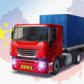 中國卡車之星2020 V1.2.6